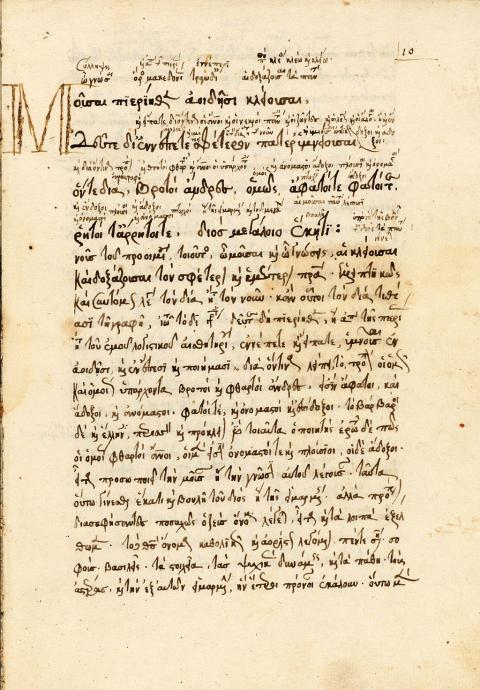 A yellow page with a large capital letter M on the top left, followed by handwritten lines of ancient Greek
