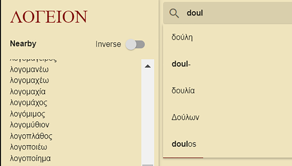 Fig 2: auto-fill suggestions for Latin characters includes Greek words, so keyboard switching is not required
